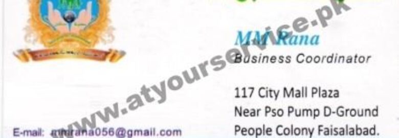 Mehfooz Mustaqbel Shopping Point – City Mall Plaza, People’s Colony 1, Faisalabad