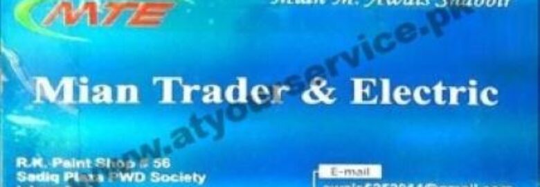 Mian Traders & Electric – Sadiq Plaza, PWD, Islamabad