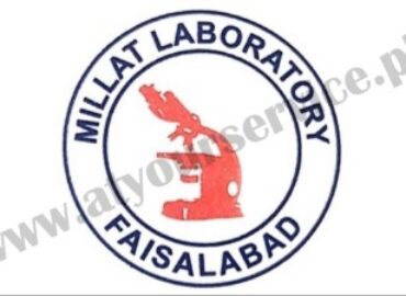Millat Laboratory – Satyana Road, People’s Colony 1, Faisalabad