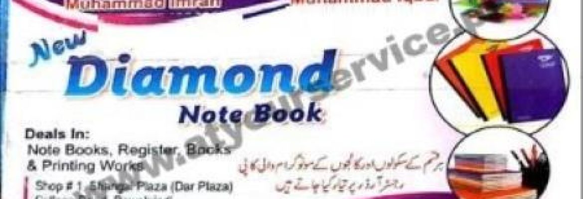New Diamond Notebook – Shangai Plaza, Gordon College Road, Rawalpindi