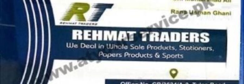 Rehmat Traders – Tulsa Road, Lalazar, Rawalpindi