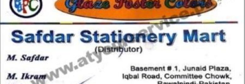 Safdar Stationery Mart – Junaid Plaza, Committee Chowk, Iqbal Road, Rawalpindi