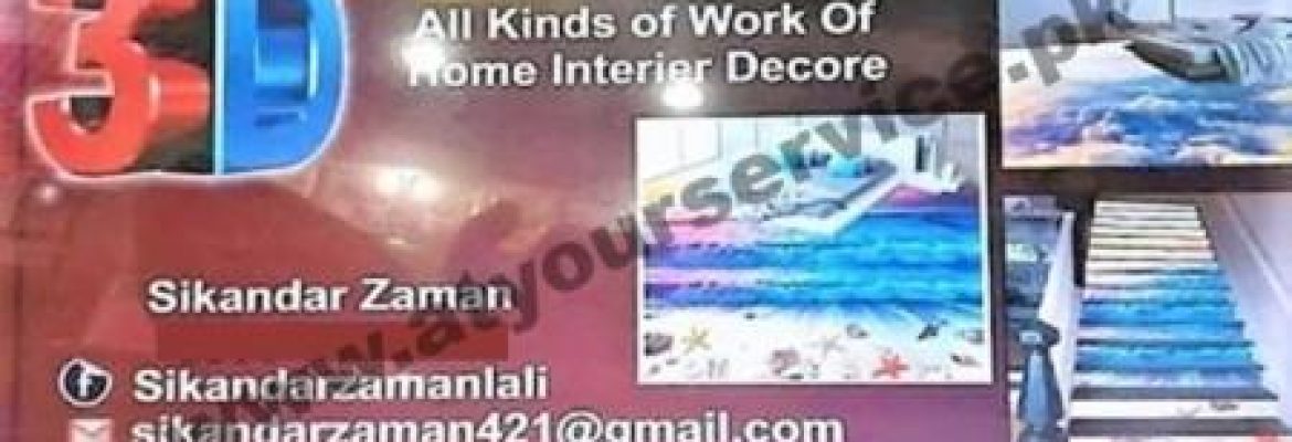 3D Flooring Epoxy Glass – Zaristan Colony, Canal Road, Mardan