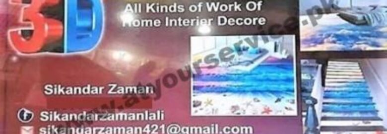 3D Flooring Epoxy Glass – Zaristan Colony, Canal Road, Mardan