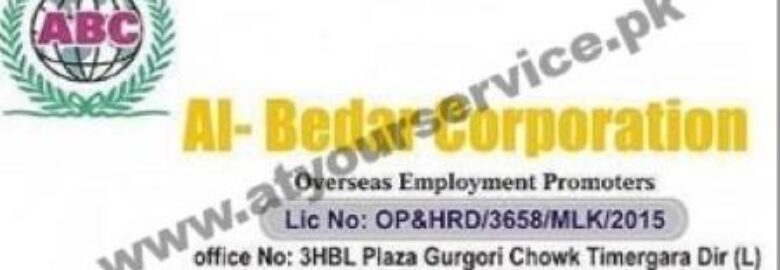 Al Bedar Corporation – HBL Plaza, Gurgori Chowk, Balambat Road, Timergara