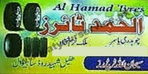 Tyre Shops in Sahiwal