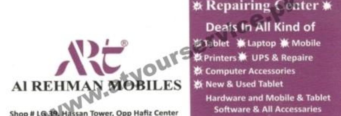 Al Rehman Mobiles – Hassan Tower, Gulberg III, Lahore