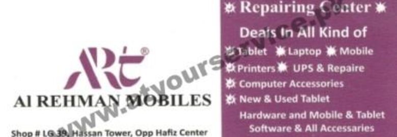 Al Rehman Mobiles – Hassan Tower, Gulberg III, Lahore