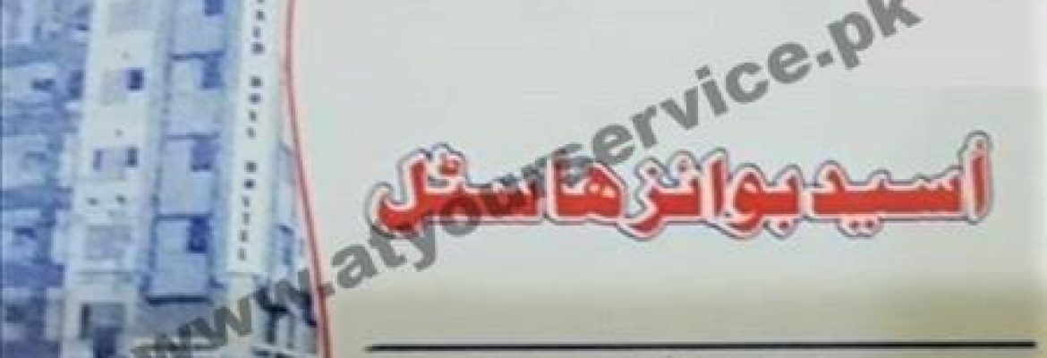 Al Syed Boys Hostel – Al Waseem Plaza, Murree Road, Bhara Kahu, Islamabad