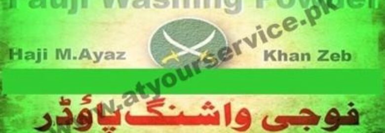 Fauji Washing Powder – Azeem Khan Kalay, Shahkot, Malakand