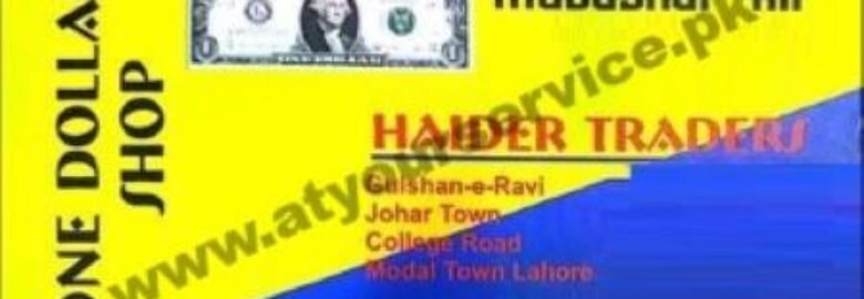 Haider Traders – Gulshan e Ravi, Lahore
