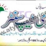 Listing Logo
