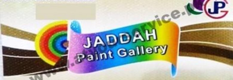 Jaddah Paint Gallery – Ferozepur Road, Ichra, Lahore