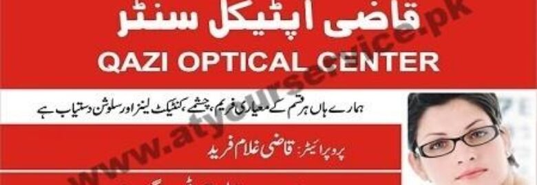 Qazi Optical Center – GT Road, Gujar Khan