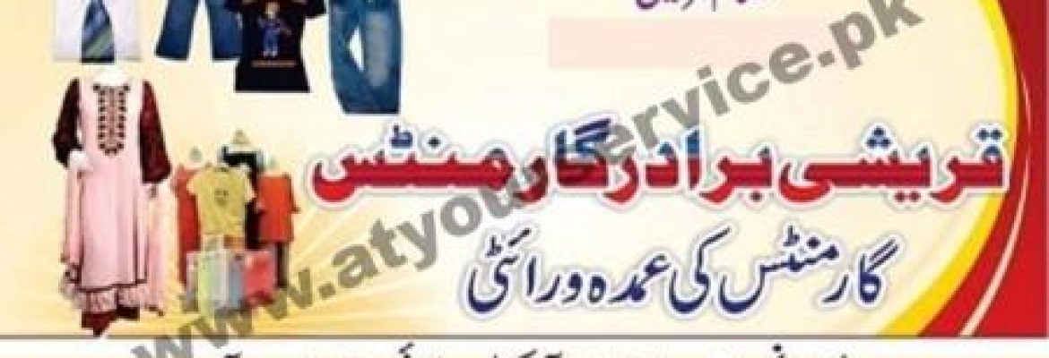 Qureshi Brothers Garments – Sahibzada Arcade, Supply Bazar, Abbottabad