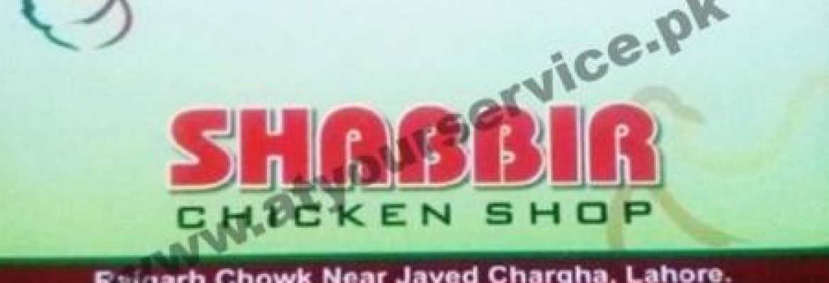 Shabbir Chicken Shop – Rajgarh Chowk, Sanda Road, Islampura, Lahore
