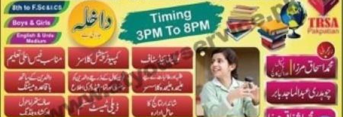 The Right Science Academy – The Imperial Education System, College Road, Pakpattan