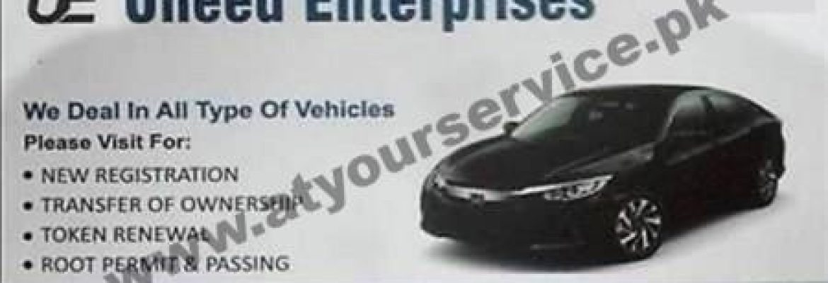 Uneed Enterprises – Fareed Court Road, Lahore