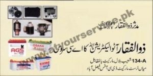 auto electrician car air conditioner workshop in faisalabad
