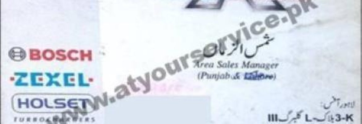 Adamjee Automotive – Block L, Gulberg III, Lahore