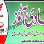 Listing Logo