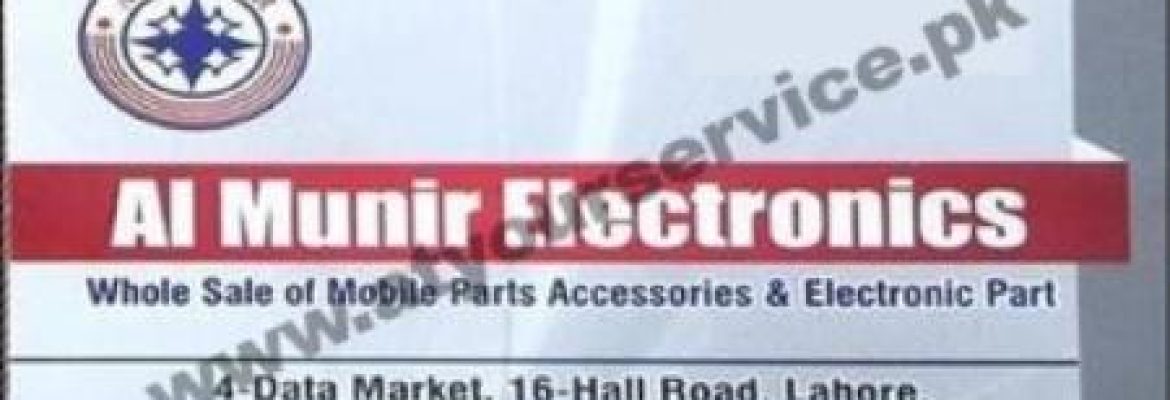 Al Munir Electronics – Data Market, Hall Road, Lahore