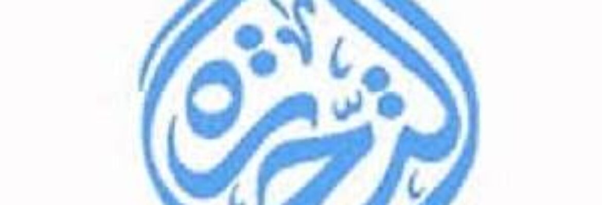 Al Tijarah Trading – Noor Trade Centre, University Road, Karachi