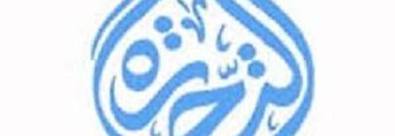 Al Tijarah Trading – Noor Trade Centre, University Road, Karachi