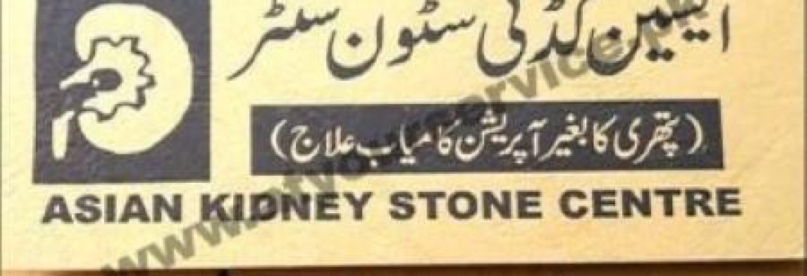Asian Kidney Stone Centre – Naz Hospital, Link Road, Shadman, Lahore