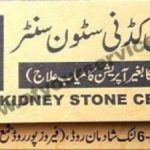 Listing Logo