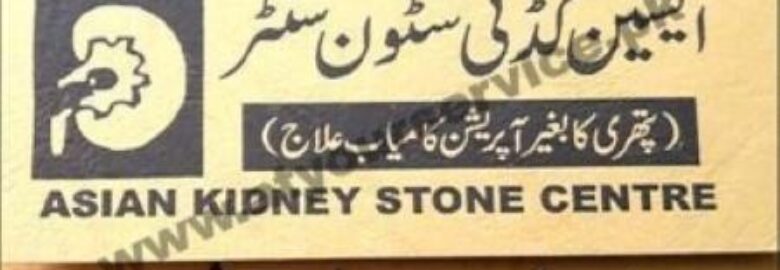 Asian Kidney Stone Centre – Naz Hospital, Link Road, Shadman, Lahore