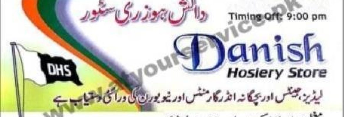 Danish Hosiery Store – Mughal Sarai Market, Raja Bazar, Rawalpindi