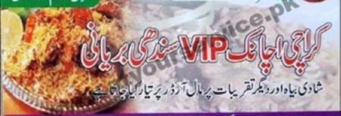 Karachi Achanak VIP Sindhi Biryani – Raja Market, Garden Town, Lahore