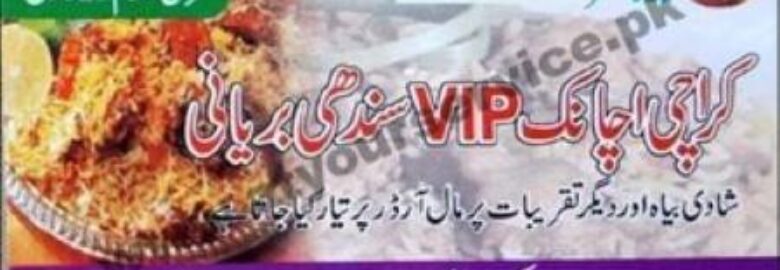 Karachi Achanak VIP Sindhi Biryani – Raja Market, Garden Town, Lahore