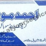 Listing Logo