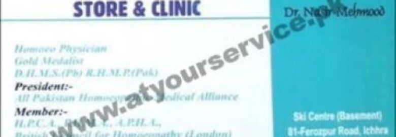 Hameed Homoeopathic Store & Clinic – Ski Centre, Ferozepur Road, Ichra, Lahore