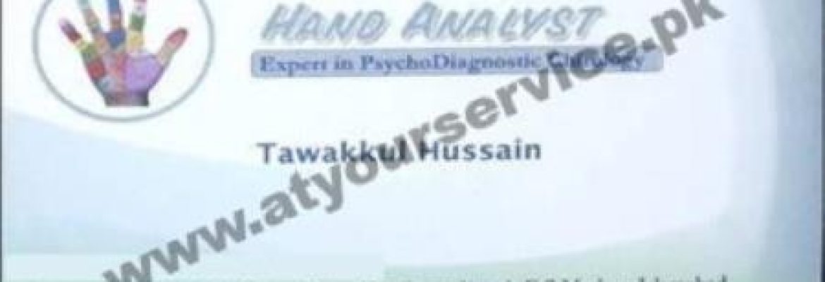 Hand Analyst – Jinnah Super, F7 Markaz, Islamabad