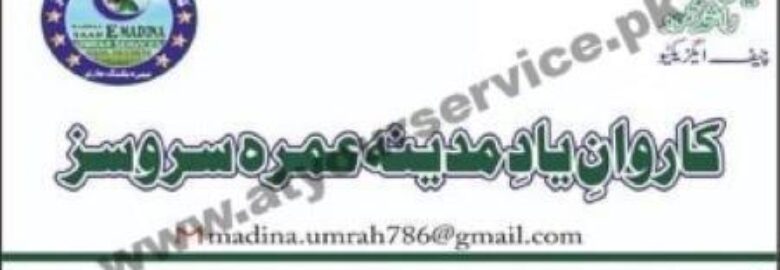 Karwan e Yad e Madina Umrah Services – Orakzai Plaza, Khanna Pul, Lehtrar Road, Islamabad