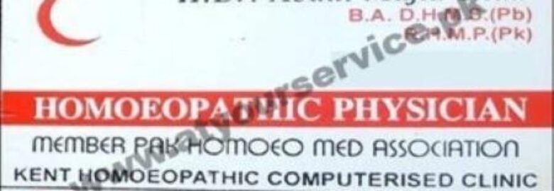 Kent Homoeopathic Computerized Clinic – Nadir Abad, Bedian Road, Lahore