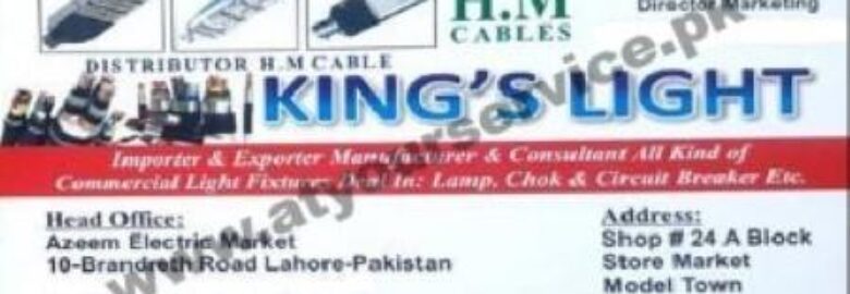 King’s Light – Azeem Electric Market, Brandreth Road, Lahore
