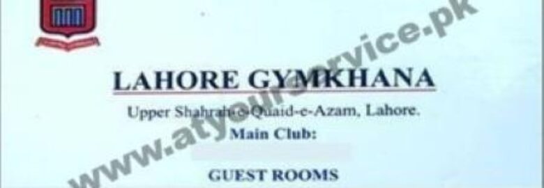 Lahore Gymkhana – Upper Mall Road, Gulberg V, Lahore