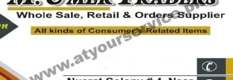 M Umer Traders – Nusrat Colony #4, Sukur