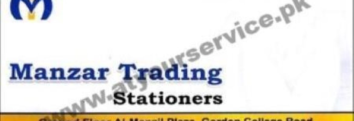 Manzar Trading Stationers – Al Manzil Plaza, Gordon College Road, Rawalpindi