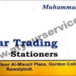 Listing Logo