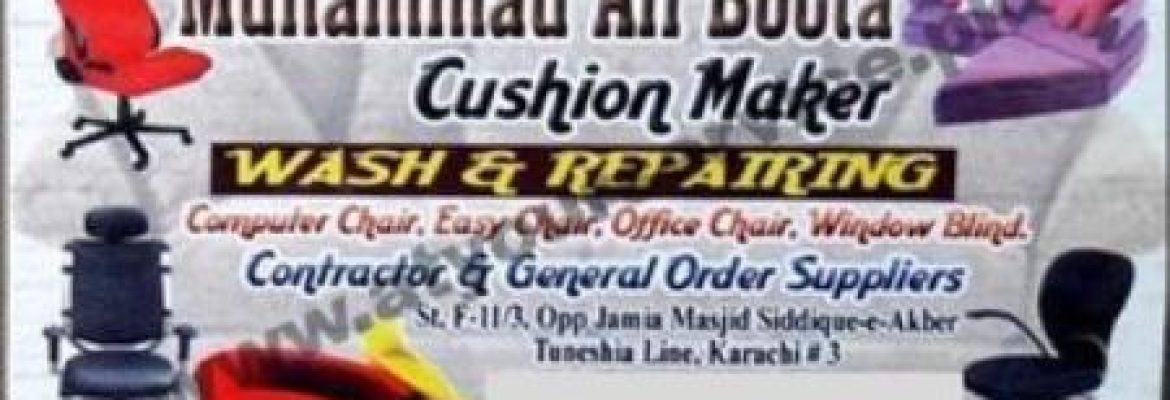 Muhammad Ali Boota Cushion Maker – Bhatta Chowk, Lahore