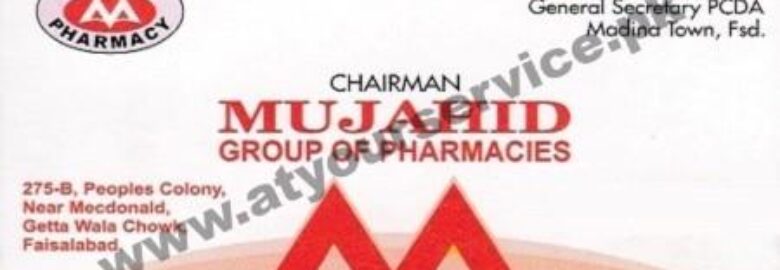 Mujahid Group of Pharmacies – Gates Square, People’s Colony 1, Faisalabad