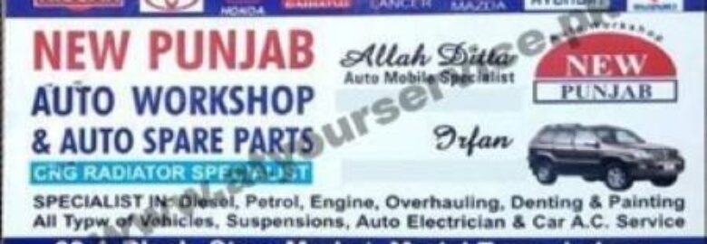 New Punjab Auto Workshop & Auto Spare Parts – Block A, Store Market, Model Town, Lahore