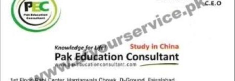 Pak Education Consultant – Rabi Centre, Harianwala Chowk, D Ground, Faisalabad