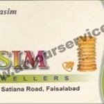 Listing Logo