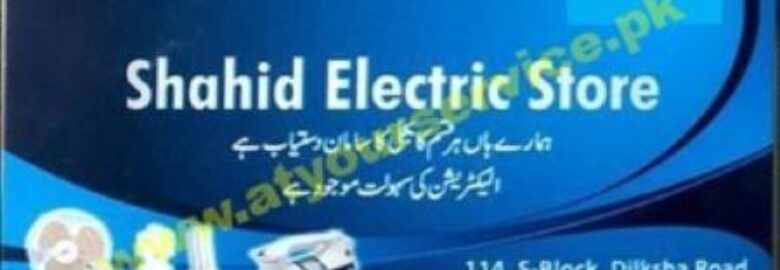 Shahid Electric Store – Block S Dilkusha Road, Model Town, Lahore